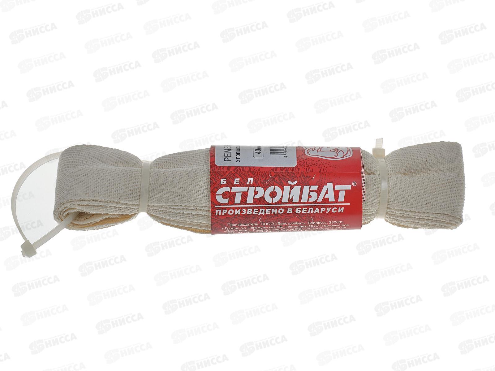 Ремень хлопковый 40мм бежевый  5м