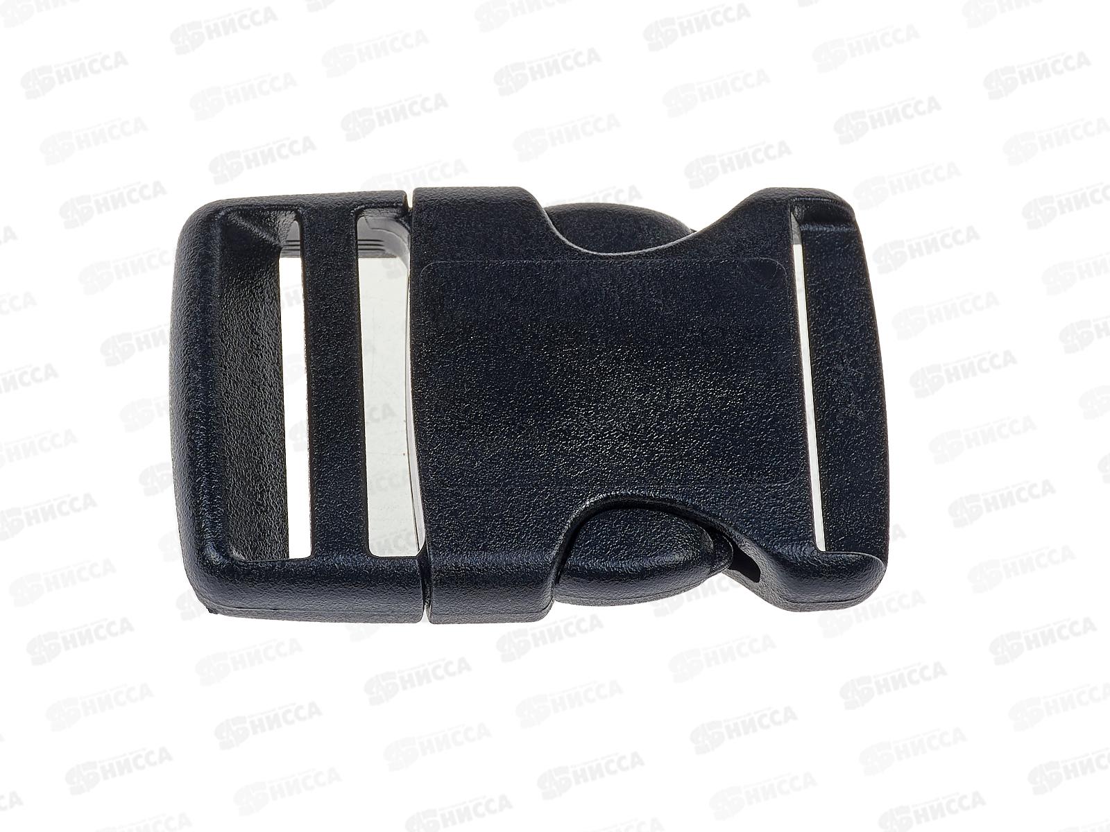 Пряжка быстрого открывания для ремня  40мм