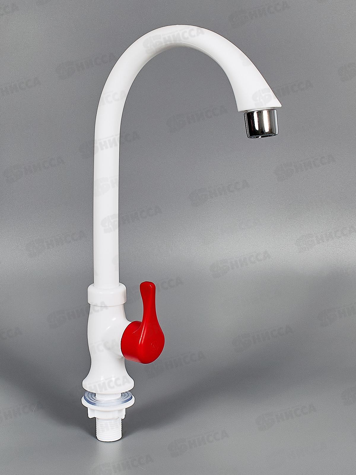 Кран для одной воды, из высокопрочного пластика, БЕЛЫЙ, PL3-269F-1