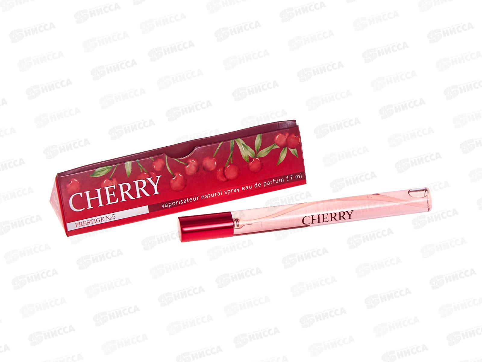 Prestige №5 Cherry, парфюмированная ручка 17мл женская *54 М