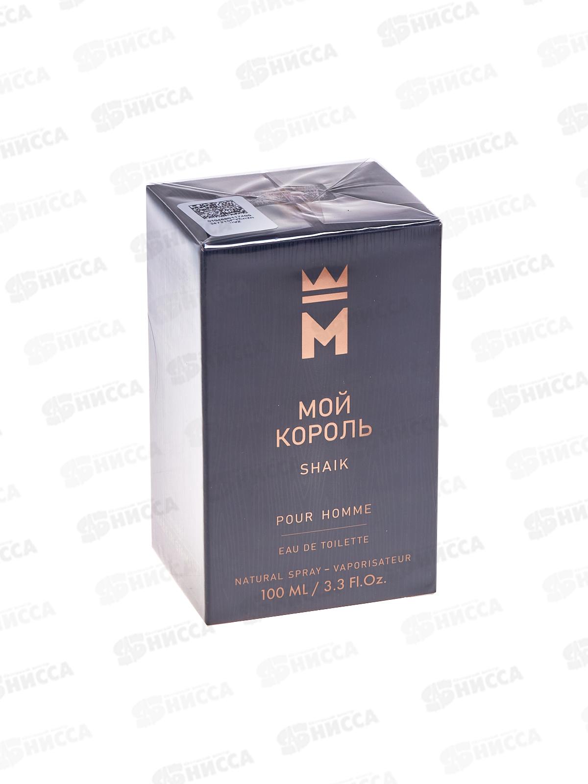Мой Король Shaik, туалетная вода 100мл мужская 24 М