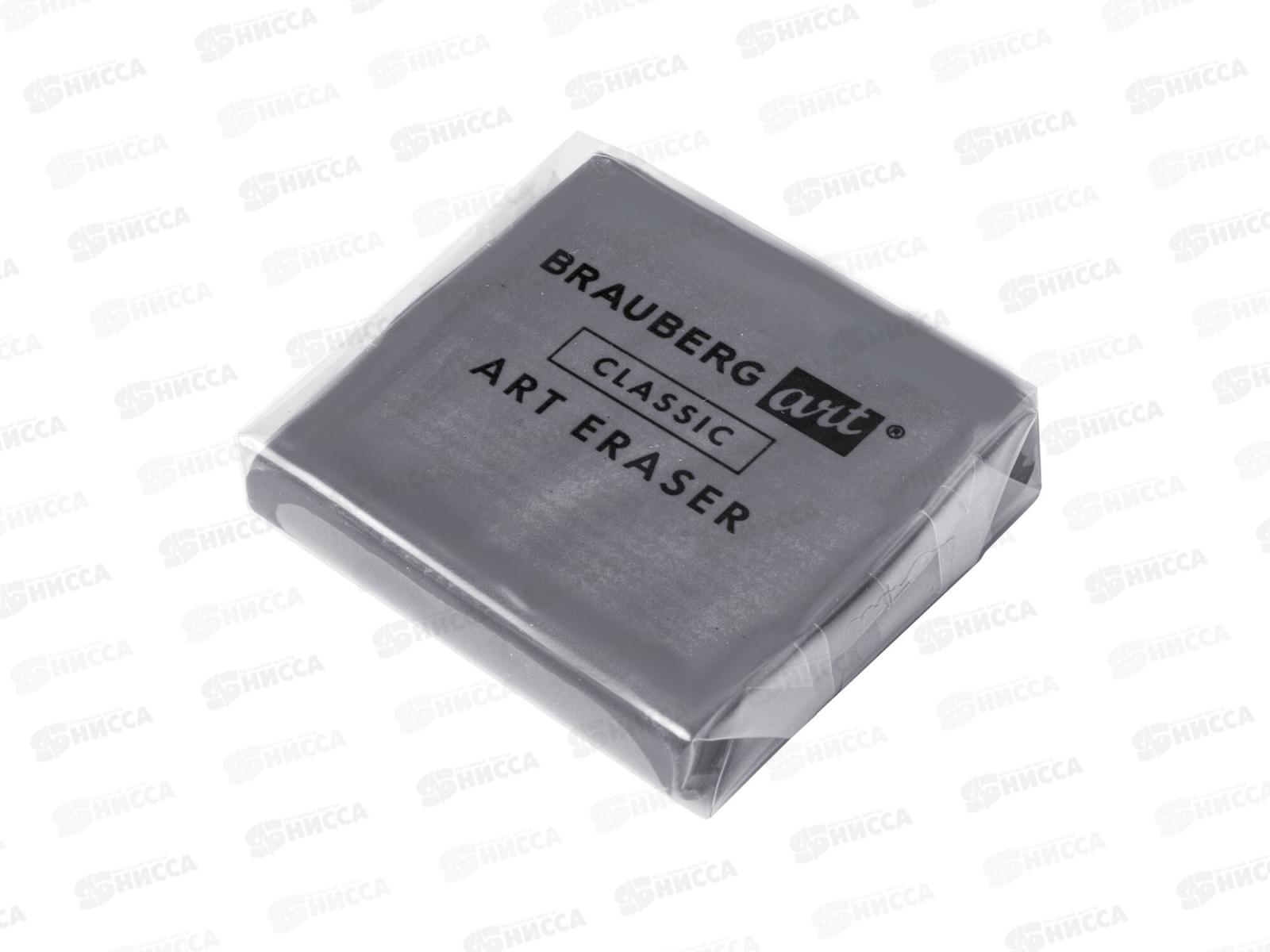 Ластик BRAU клячка,серый, 228064 *18