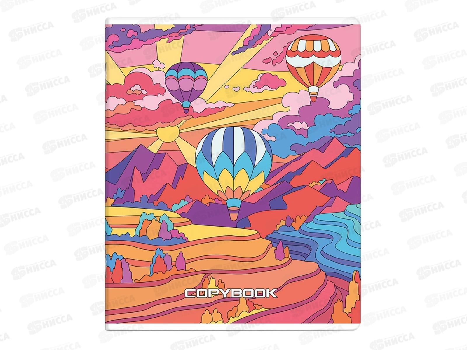 Тетрадь 48листов клетка ФЕН Мир в ярких красках 63163*10/100