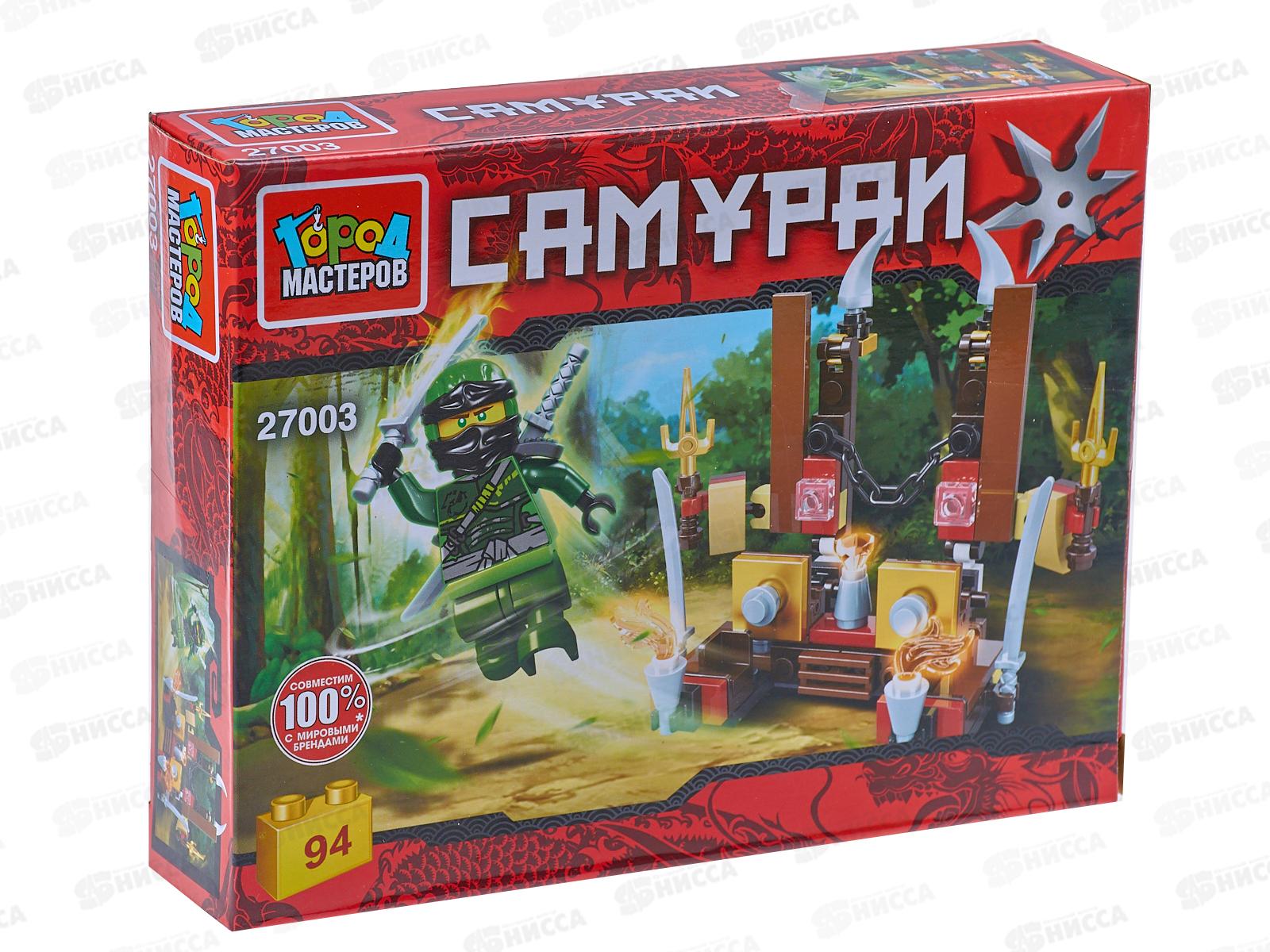 Конструктор &quotГОРОД МАСТЕРОВ&quot Самураи, 94 детали, 27003-CY