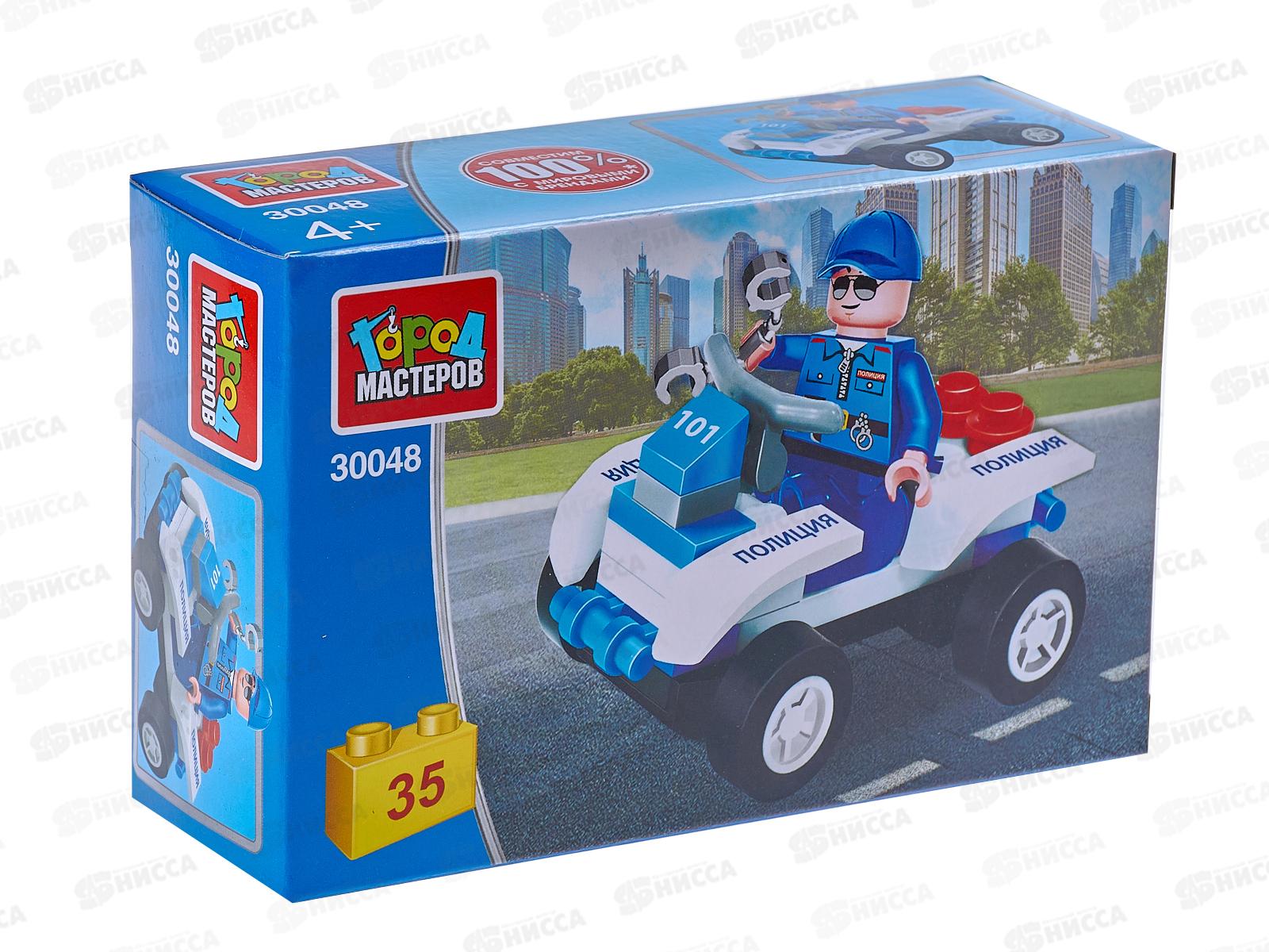 Конструктор &quotГОРОД МАСТЕРОВ&quot Полицейский на квадроцикле, 35 дет., 30048-PZ