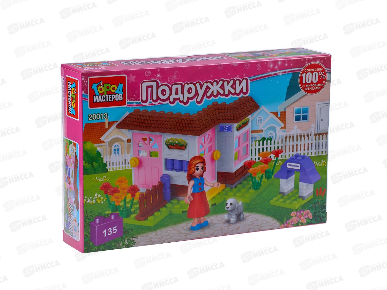 Конструктор "ГОРОД МАСТЕРОВ" Домик загородный, 135 дет., 20013-PZ