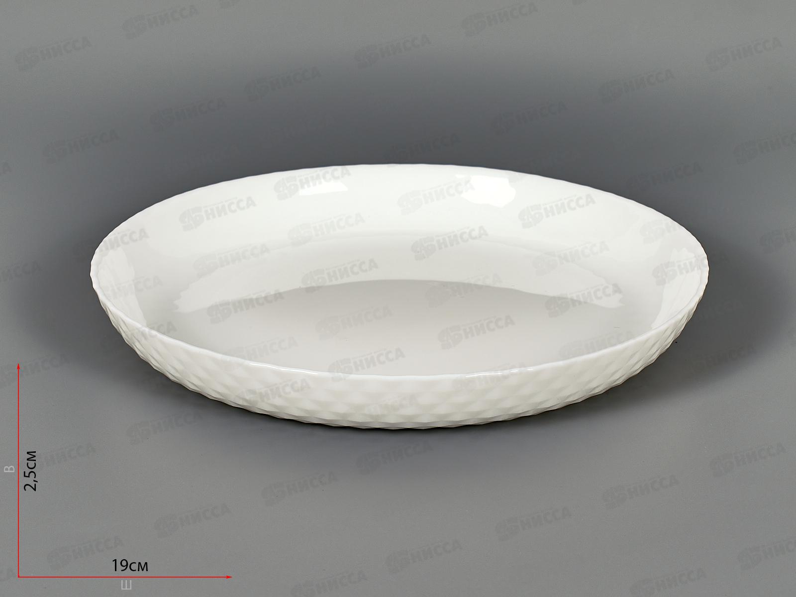 Тарелка десертная Прэшес 19см Q1933