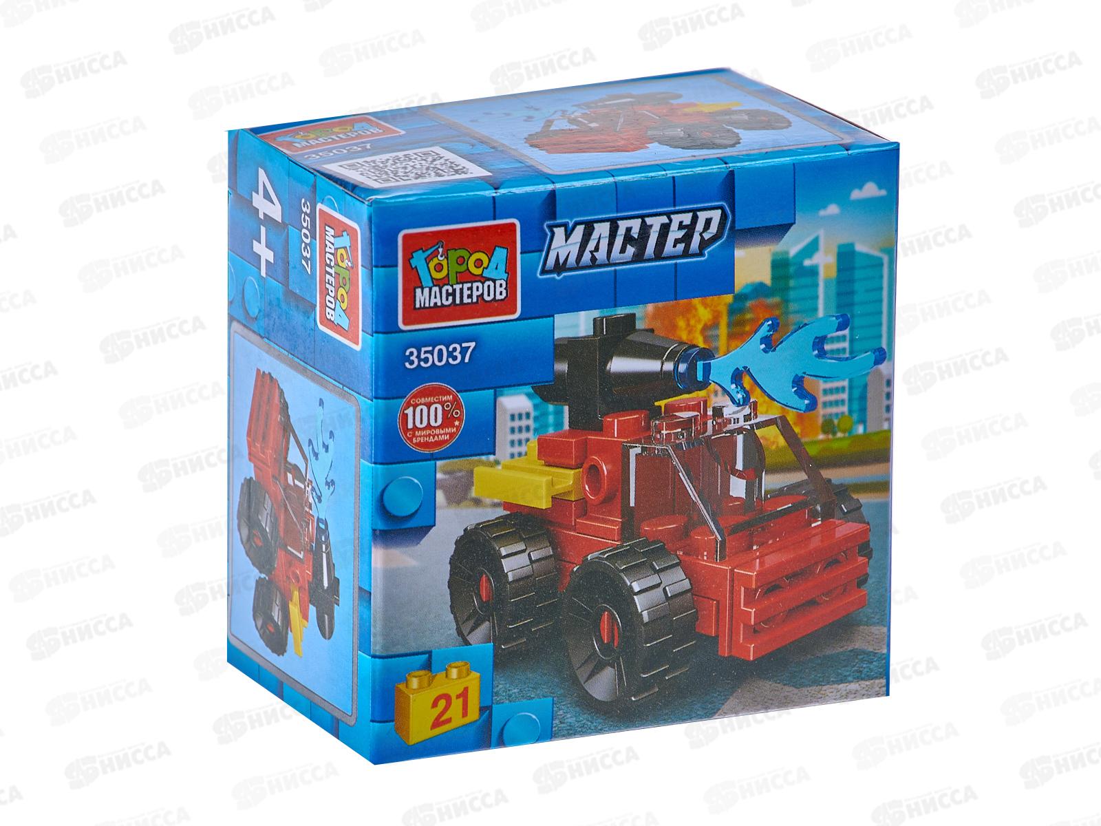 Конструктор &quotГОРОД МАСТЕРОВ&quot Пожарная машина, 21 деталь, 35037-JS