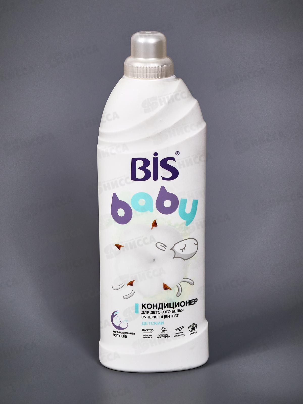 BIS Кондиционер-концентрат для белья Детский 900мл *6 24462