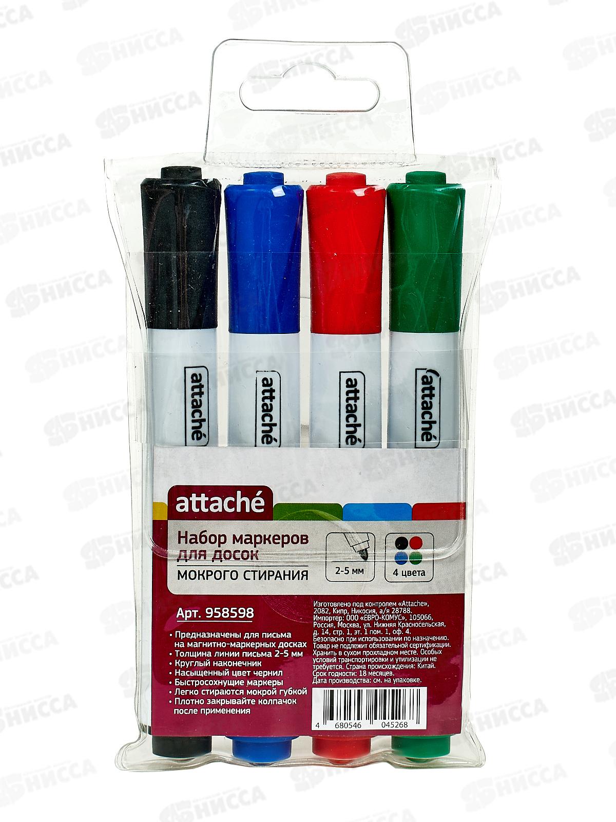 Маркер ATTACHE для досок 4 цвета, мокрого стирания,958598*24