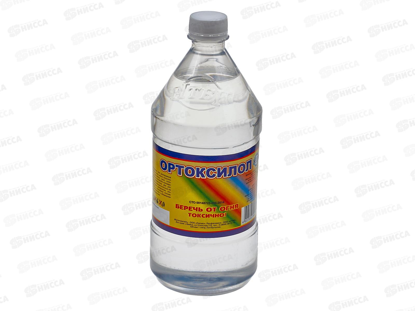 ОРТОКСИЛОЛ 1л  НТВК *12