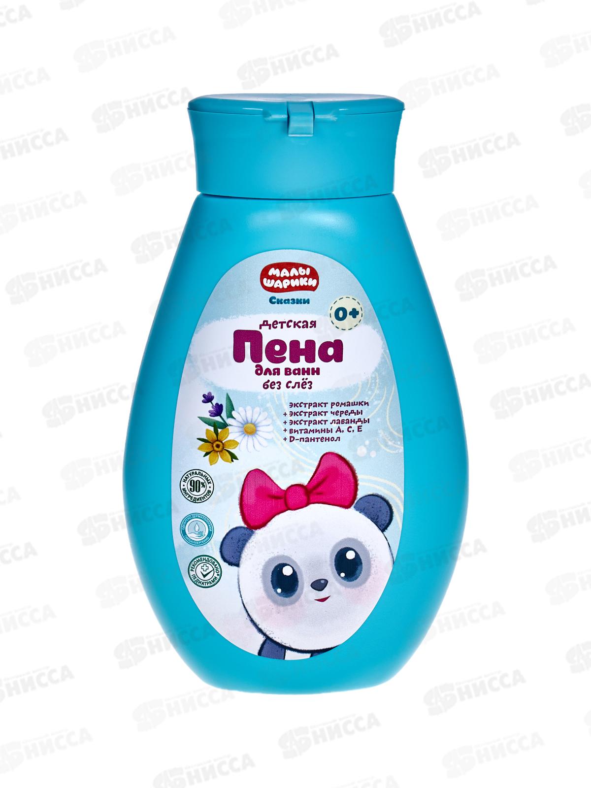 УМКА Заботливая мама Пена для ванн Малышарики, ромашка 250мл, 61153-MAL*6