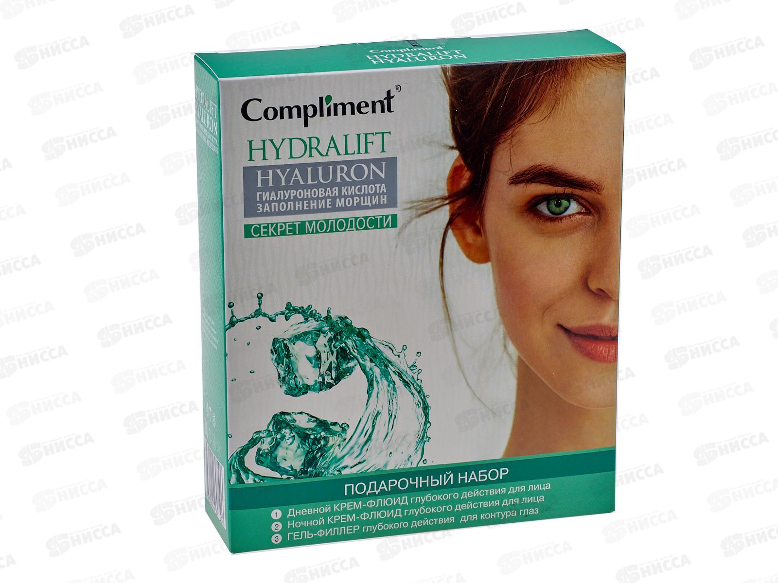 Compliment HH Подарочный Набор  №1132(гель филлер в/г+крем день+ночь 50мл) *10