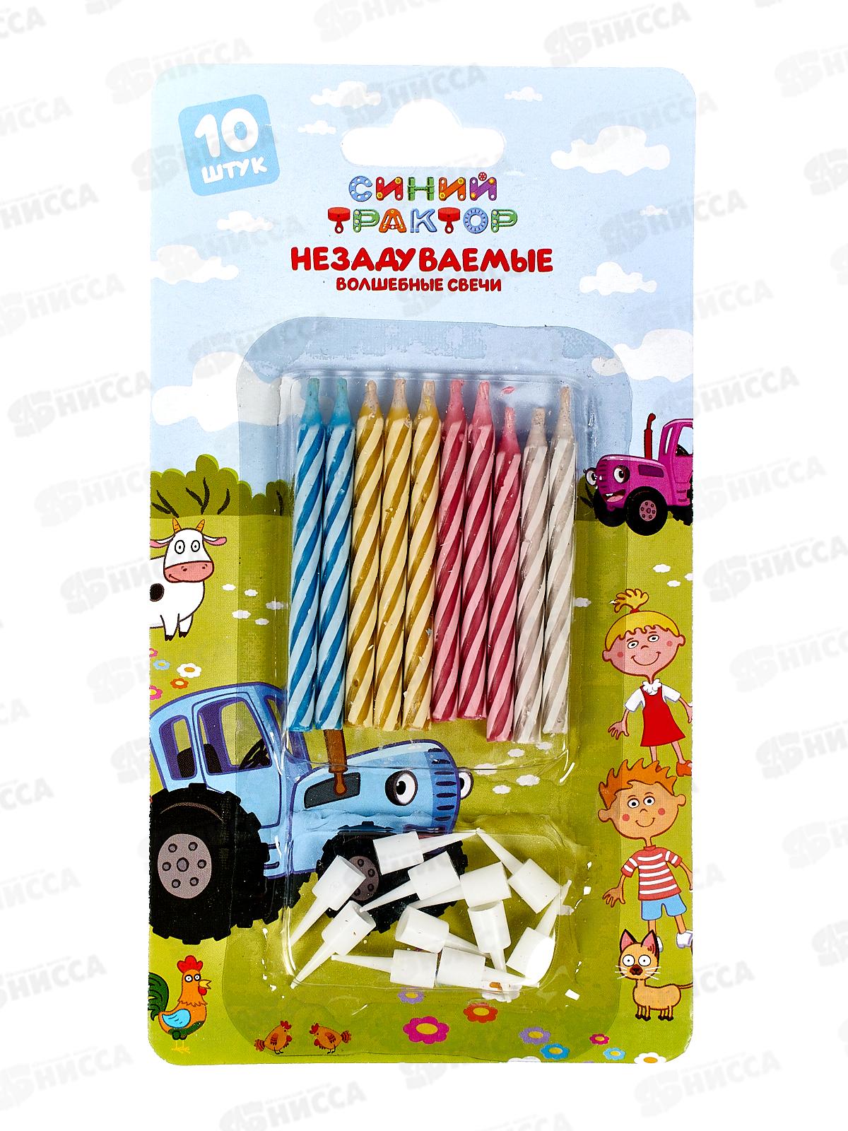 Свечи для торта незадуваемые, 10шт Синий трактор, СС-76785-ВТ блистер