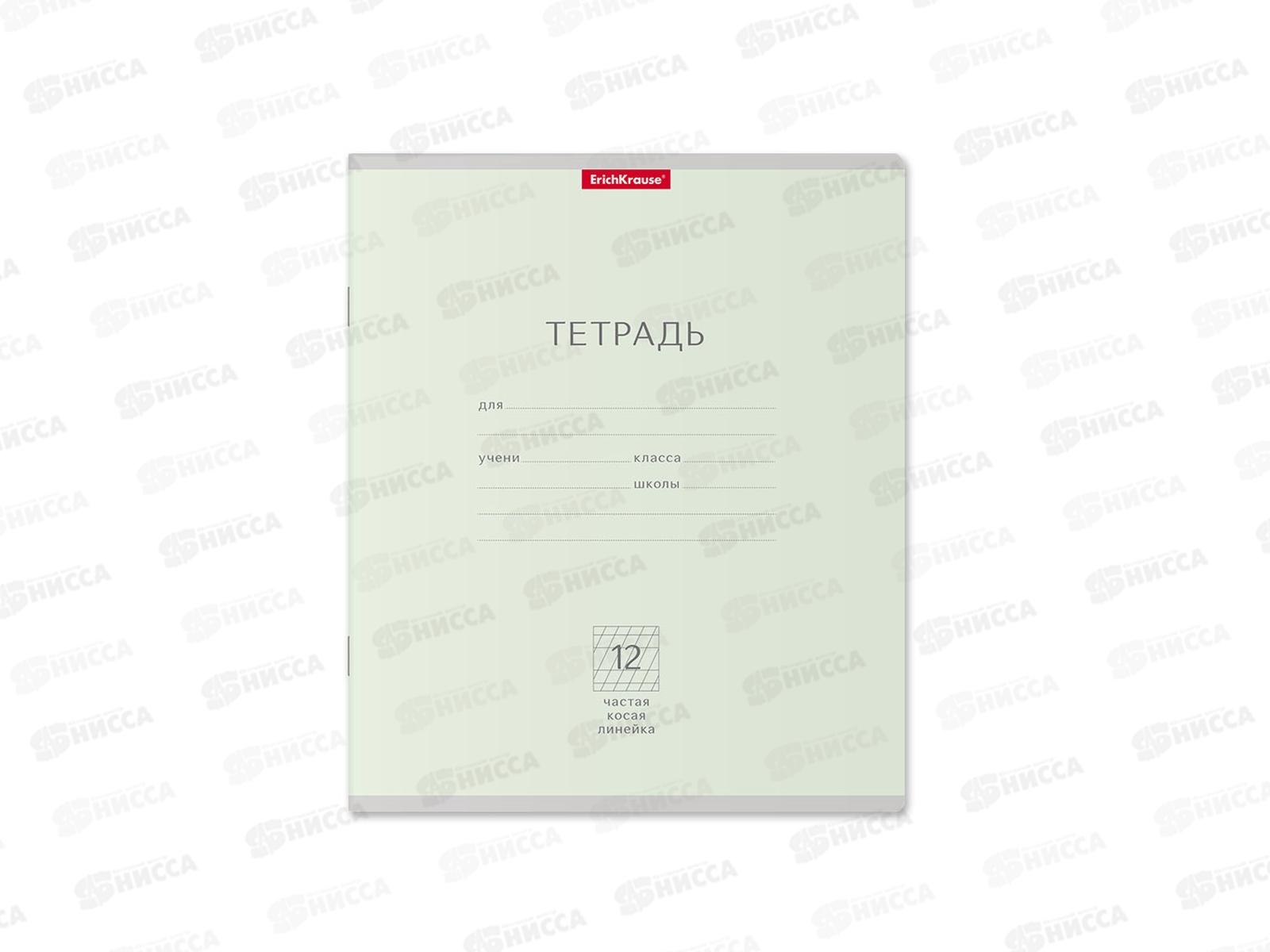 Тетрадь 12листов частая косая линия ПОЛИ  Классика, 48800*10/280