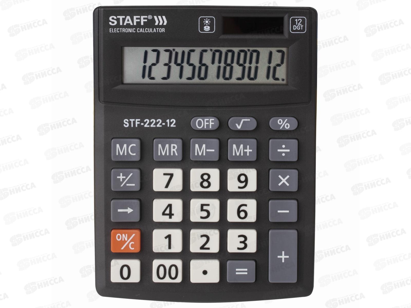 Калькулятор STAFF STF-222,12 разрядный 250420*100