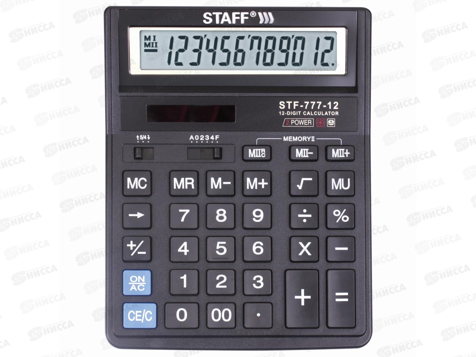 Калькулятор STAFF STF-777  12 разрядный, настольный 250458
