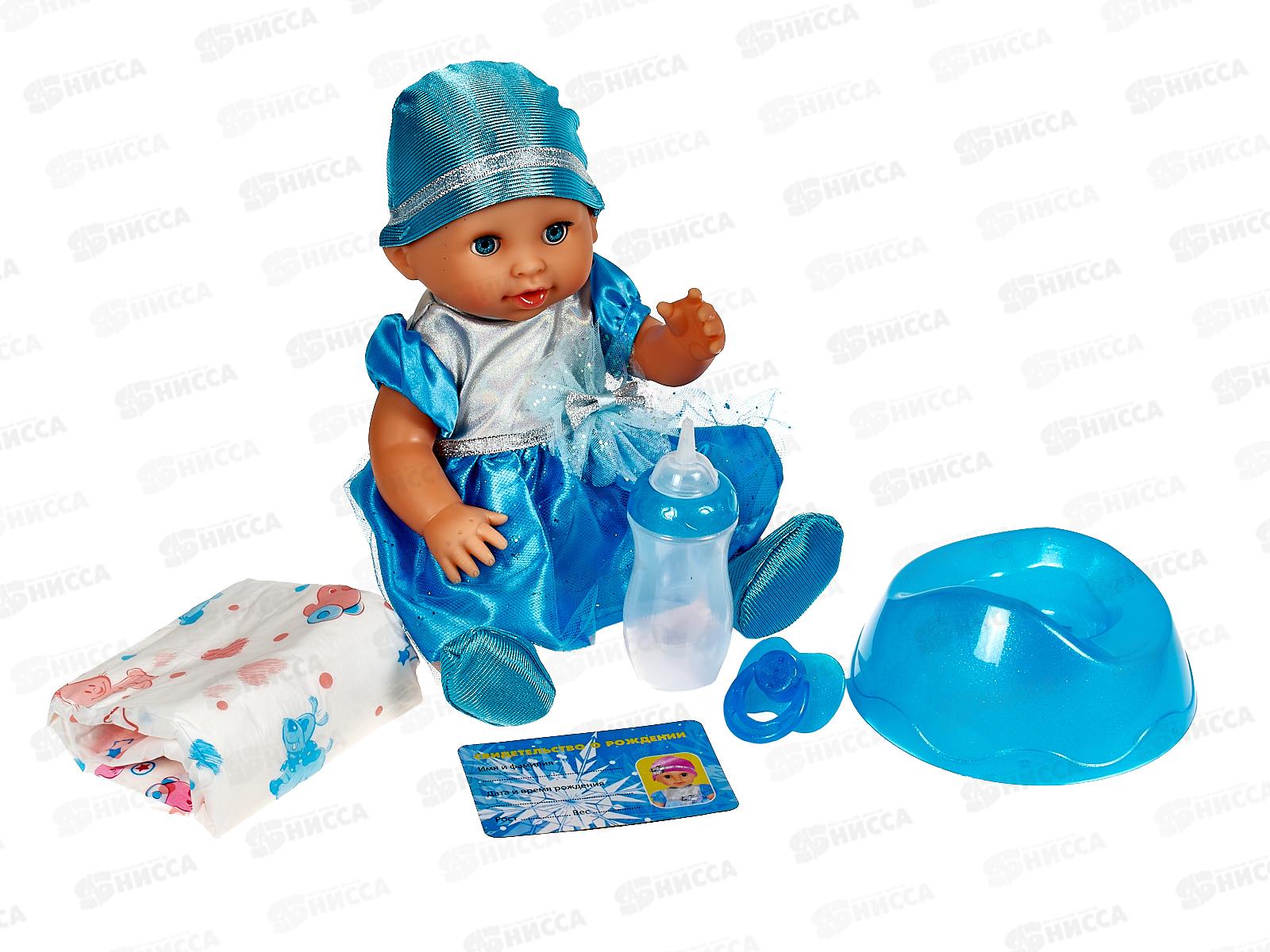 Пупс "Карапуз" Y25NN-DR-FROZEN-23-RU, пьет, писает, 50 звуков в/к