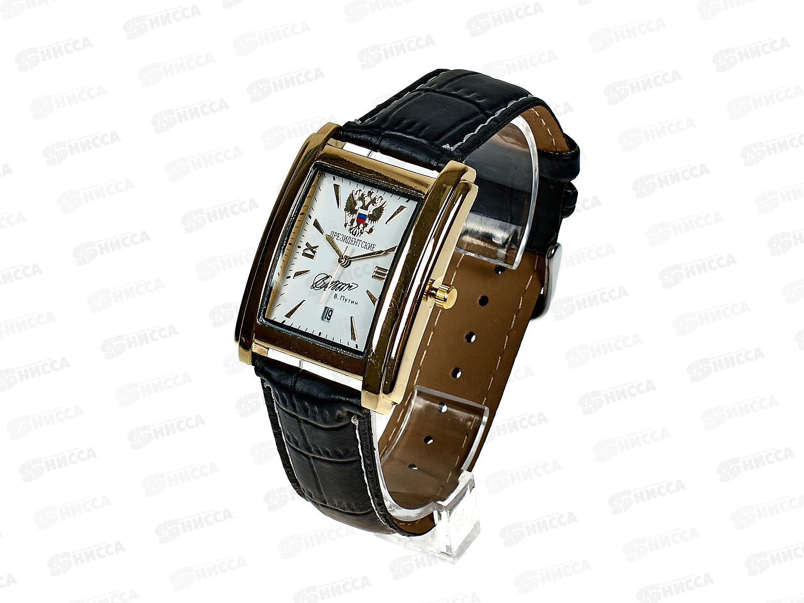 Часы мужские Президент России на ремешке с календарем