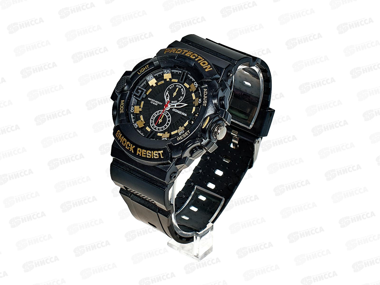 Часы мужские Gonewa кварцевые пластиковые на ремешке