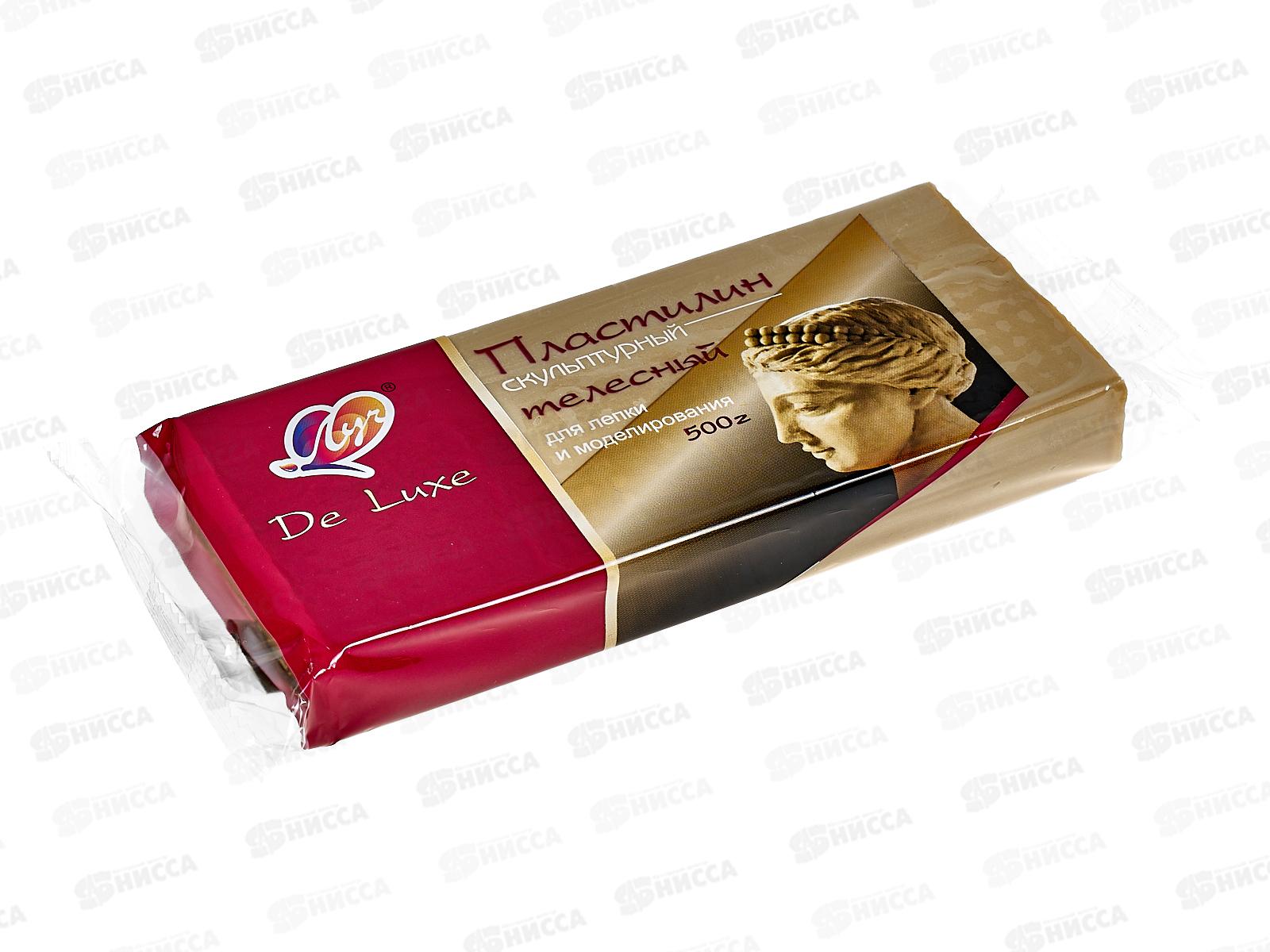 Пластилин скульптурный ЛУЧ 500г телесный, 29с1697-08 *20