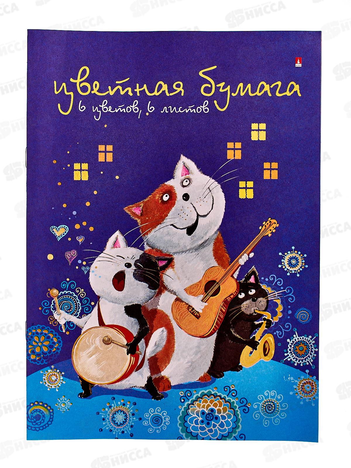 Цветная бумага  6л 6цв  АЛЬТ А4 Мультики,11-406-179 *160