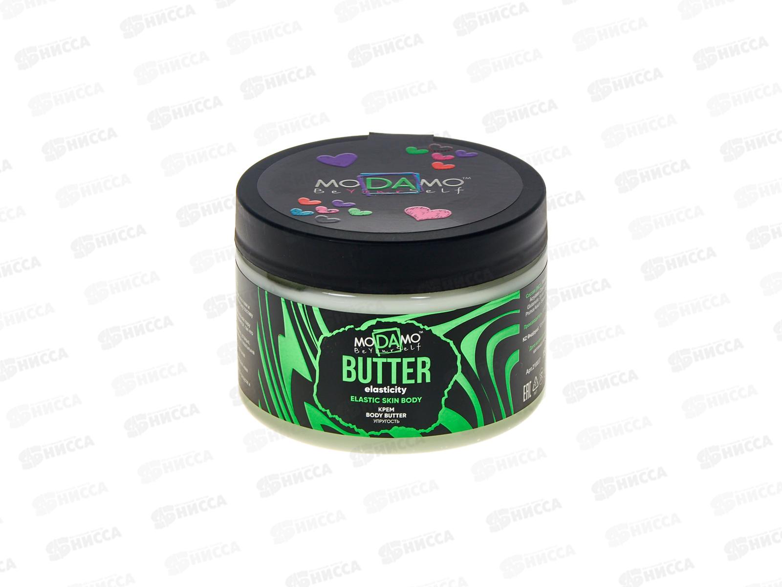 moDAmo крем BODY BUTTER упругость &quotElastic skin body" 150мл  *12