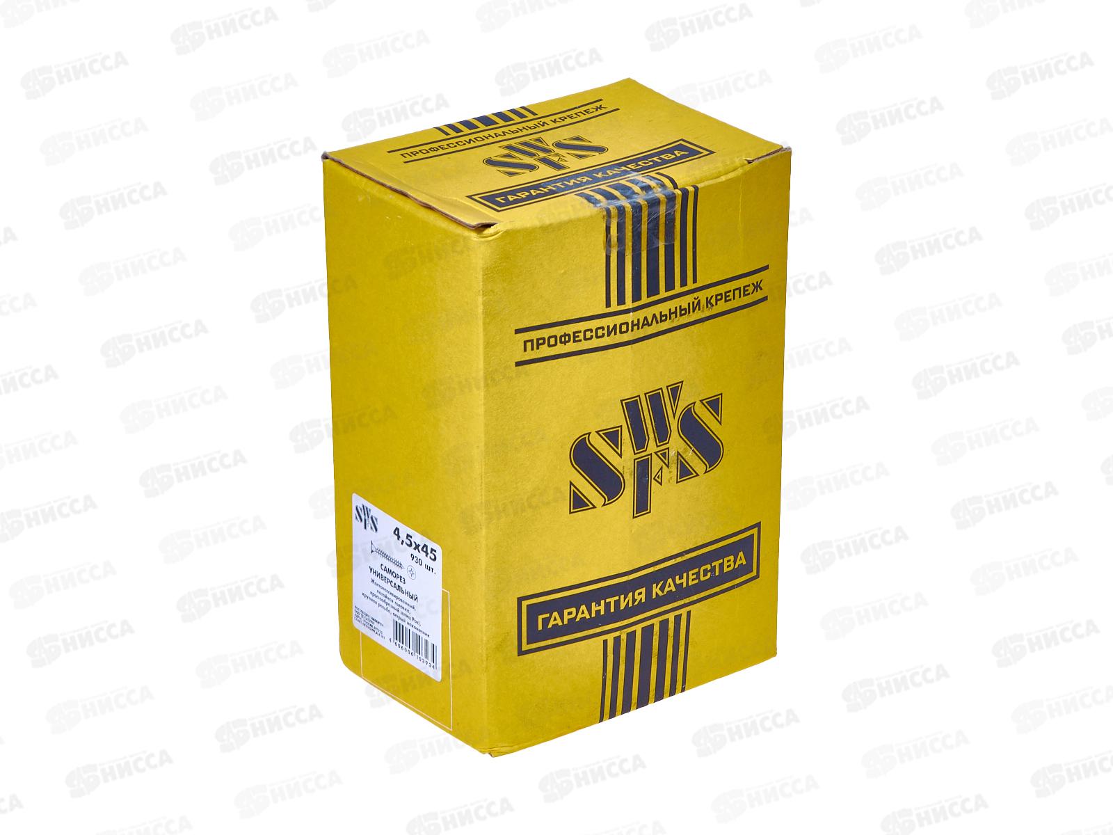 Саморез  СВФС ШУЖ 4,5*45 930шт *6