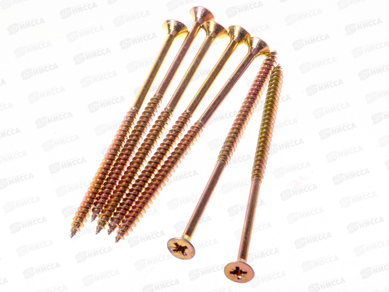 Саморез  СВФС ШУЖ 5*100 225шт *6