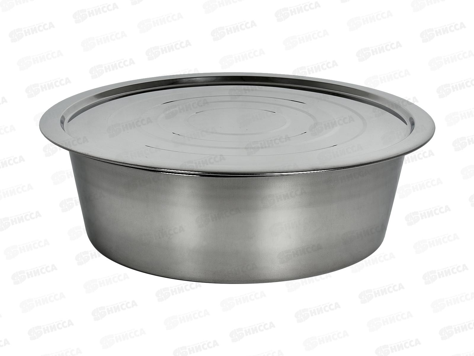 Миска 5,0л 32см нержавейка глубокая Кухня дно 25см с крышкой 0183