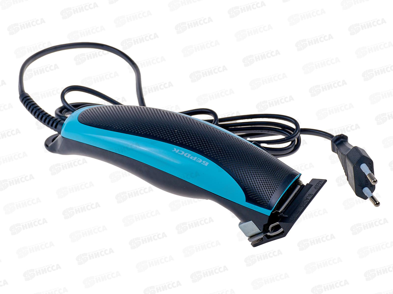 Набор для стрижки Бердск-5104С