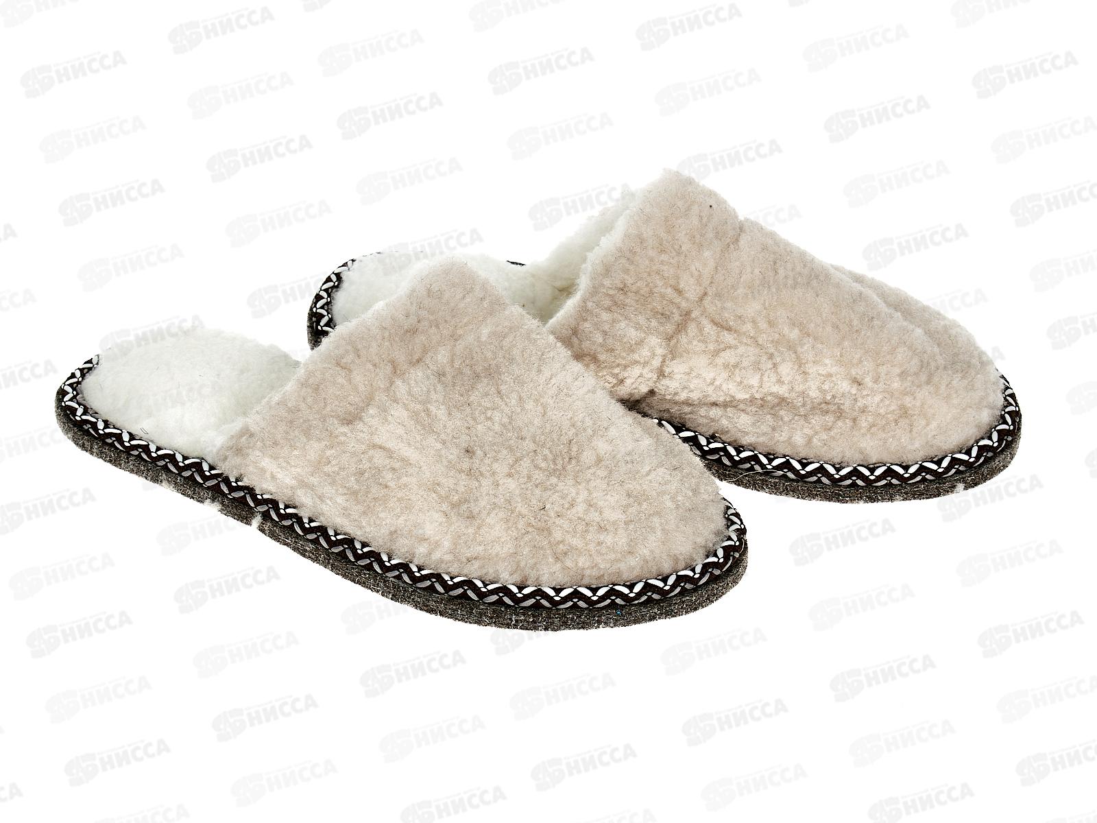 Тапочки женcкие домашние 4219W-FUR-S р.39