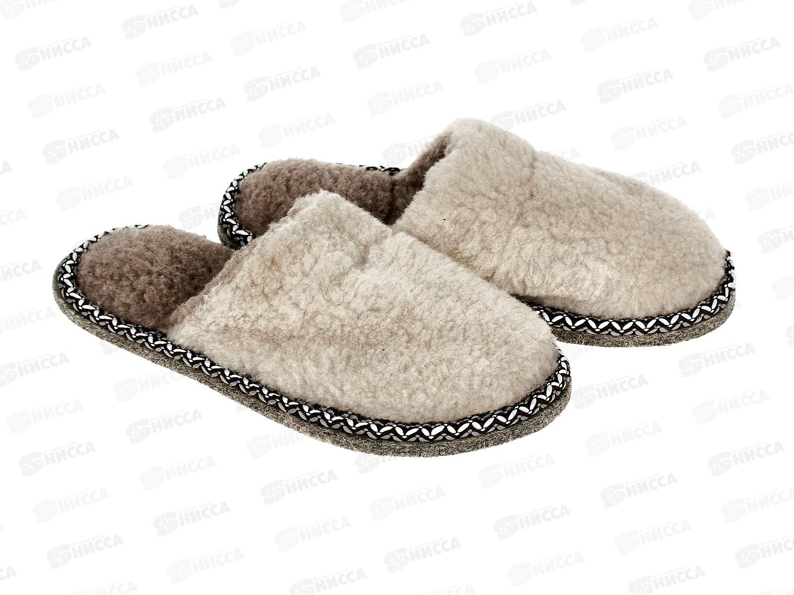 Тапочки женcкие домашние 4223W-FUR-S р.38