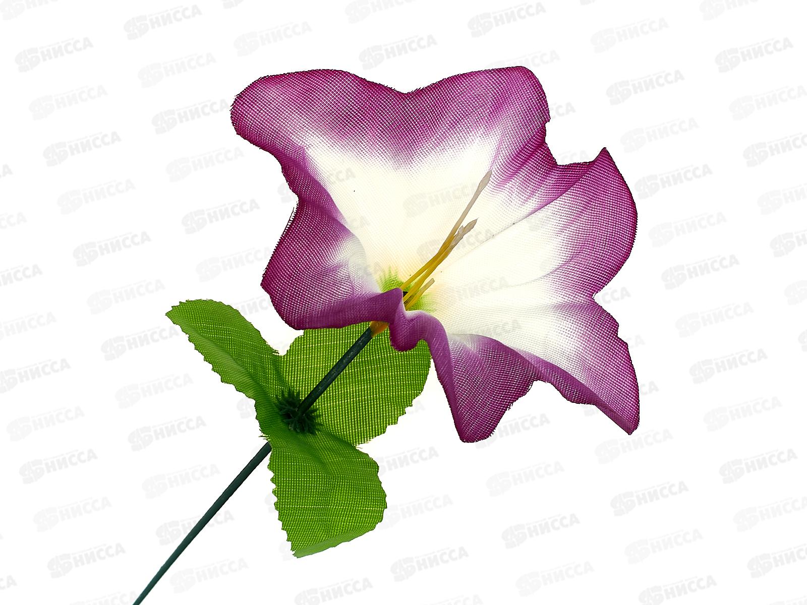 Цветы искусственные 23см Гиппеаструм бело-сиреневый 9351763