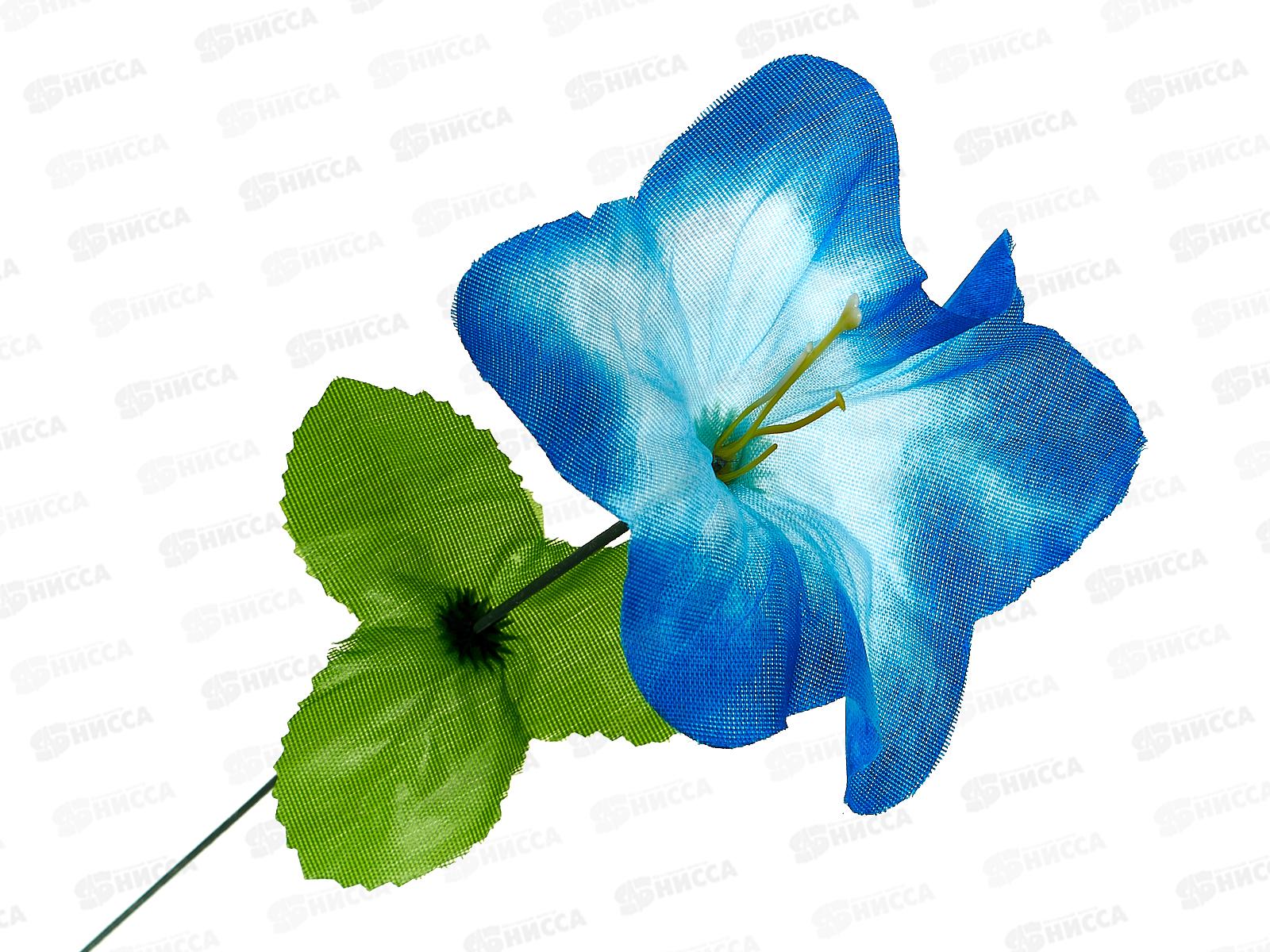 Цветы искусственные 23см Гиппеаструм голубой 9351764