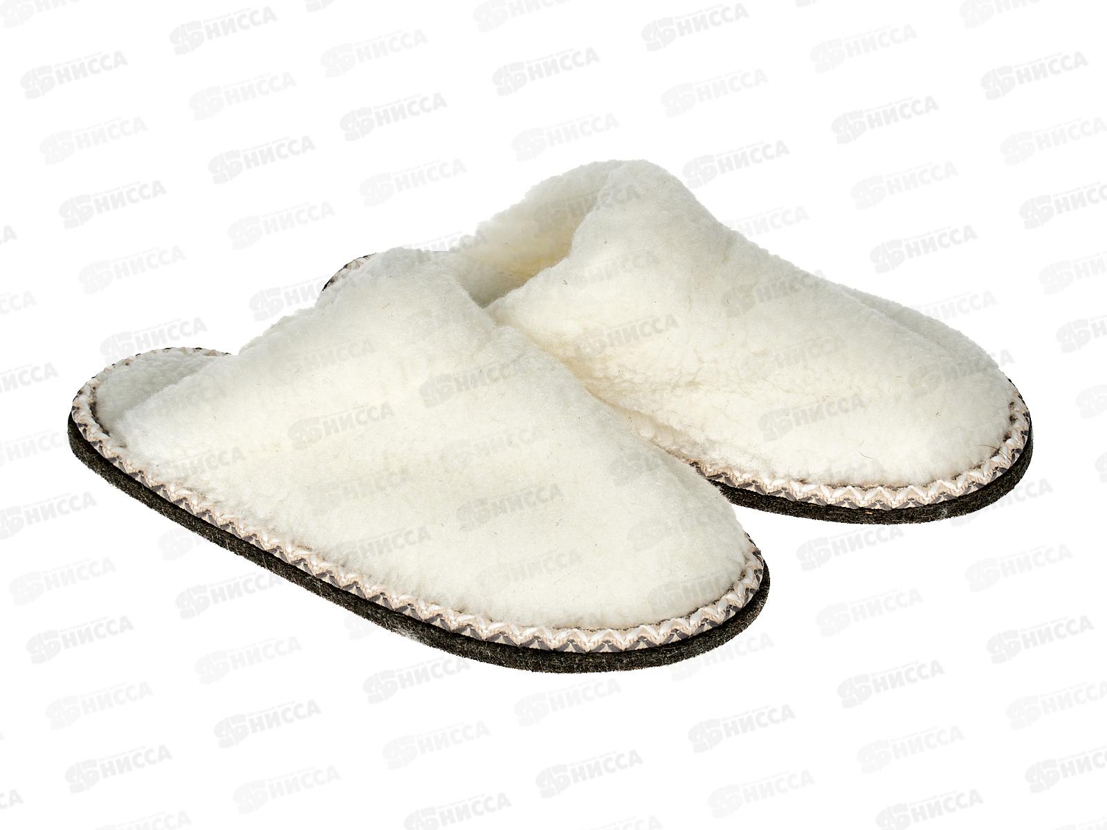 Тапочки женcкие домашние 4287W-FUR-S р.39