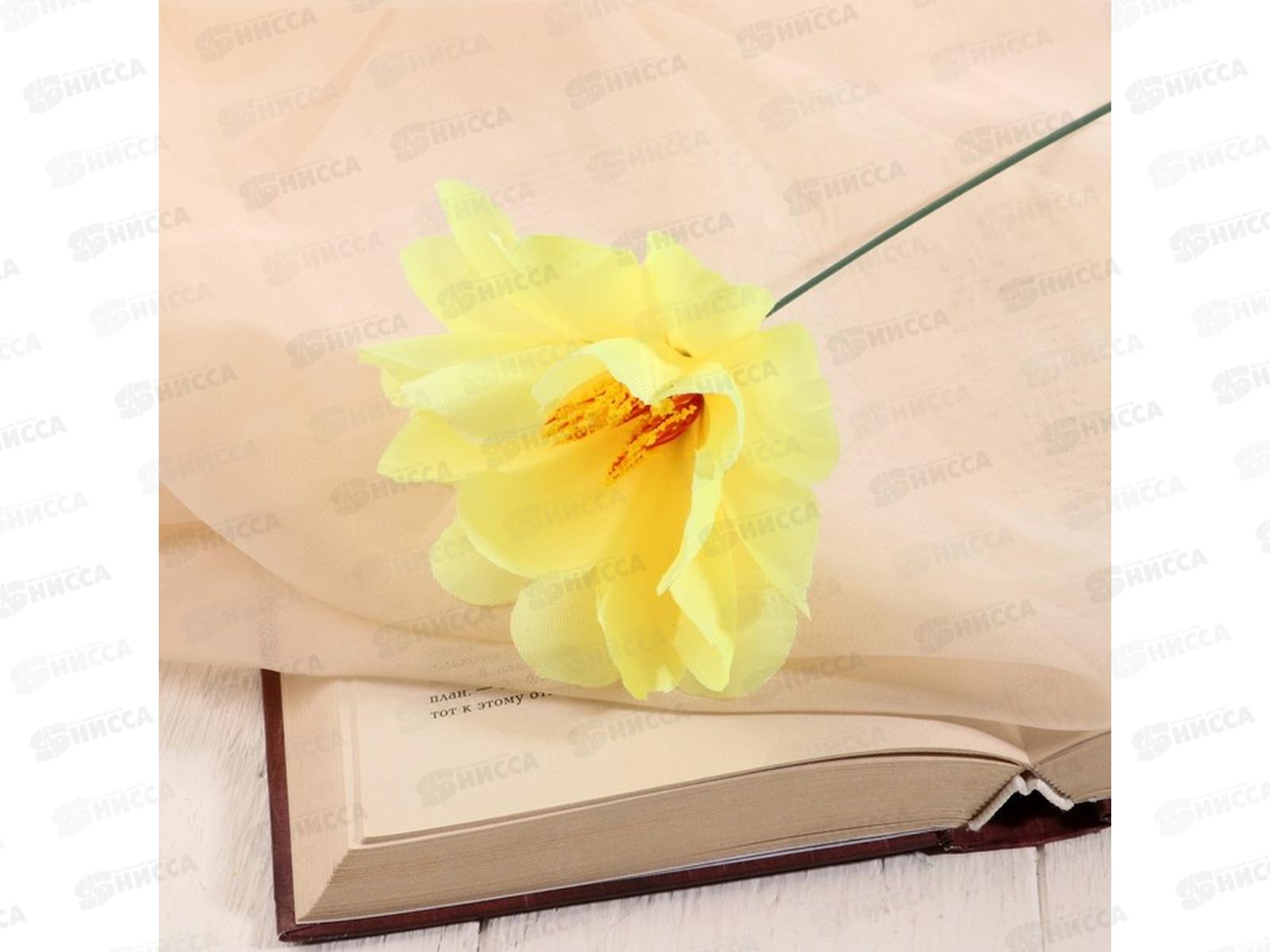 Цветы искусственные 20см Одиночка криспа желтый 9351781  *10