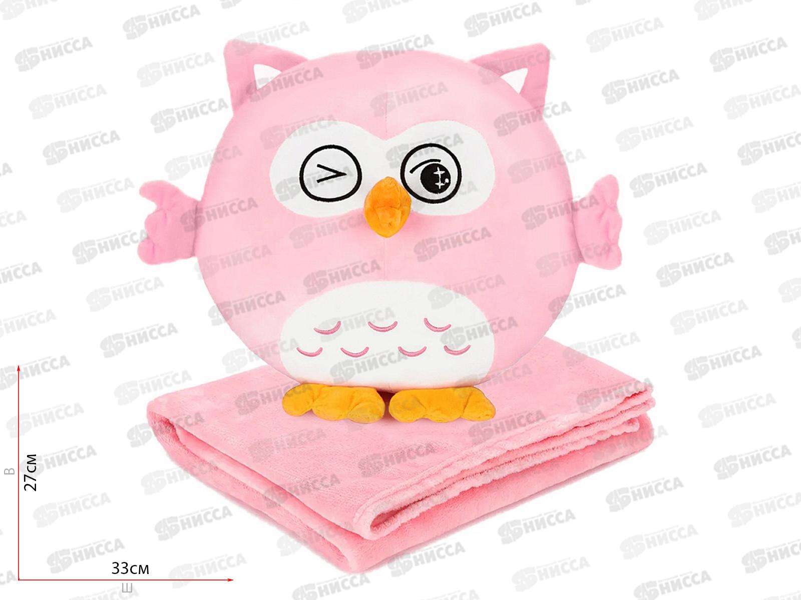 Совёнок розовый, плед 30см, 215220-30-Р Maxitoys