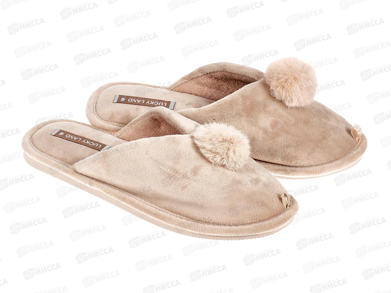 Тапочки женские домашние 3771 W-CH-С р.38