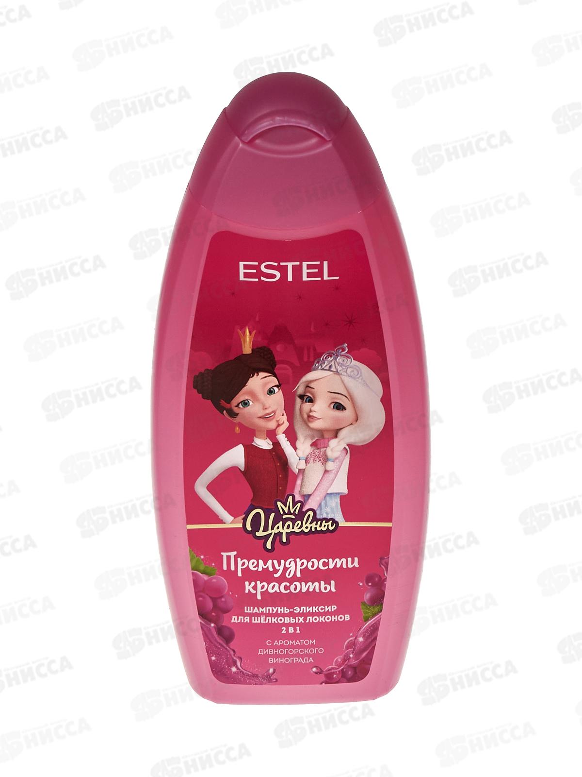 Царевны Шампунь-эликсир 2в1 для локонов Премудрости красоты 350мл *10
