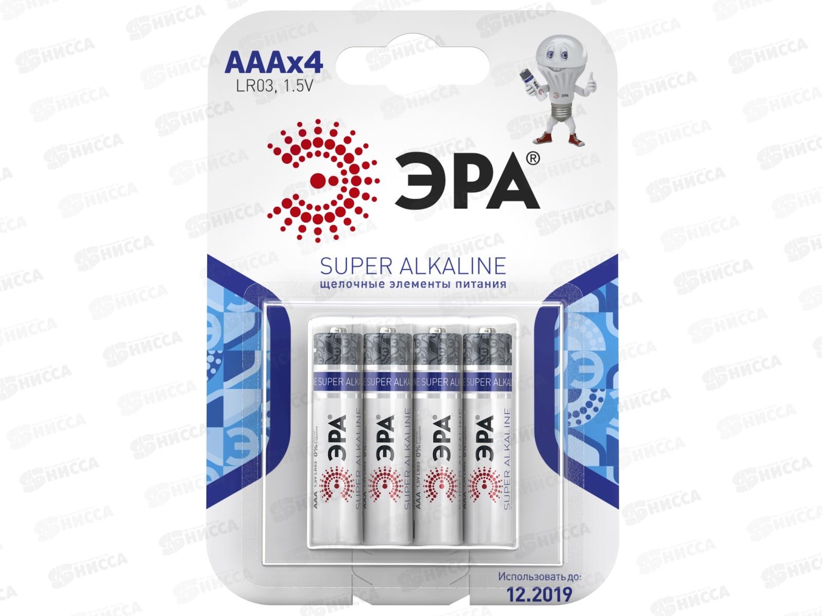 Батарейка ЭРА LR03 SUPER Alkaline, 4BL  *4/120/960