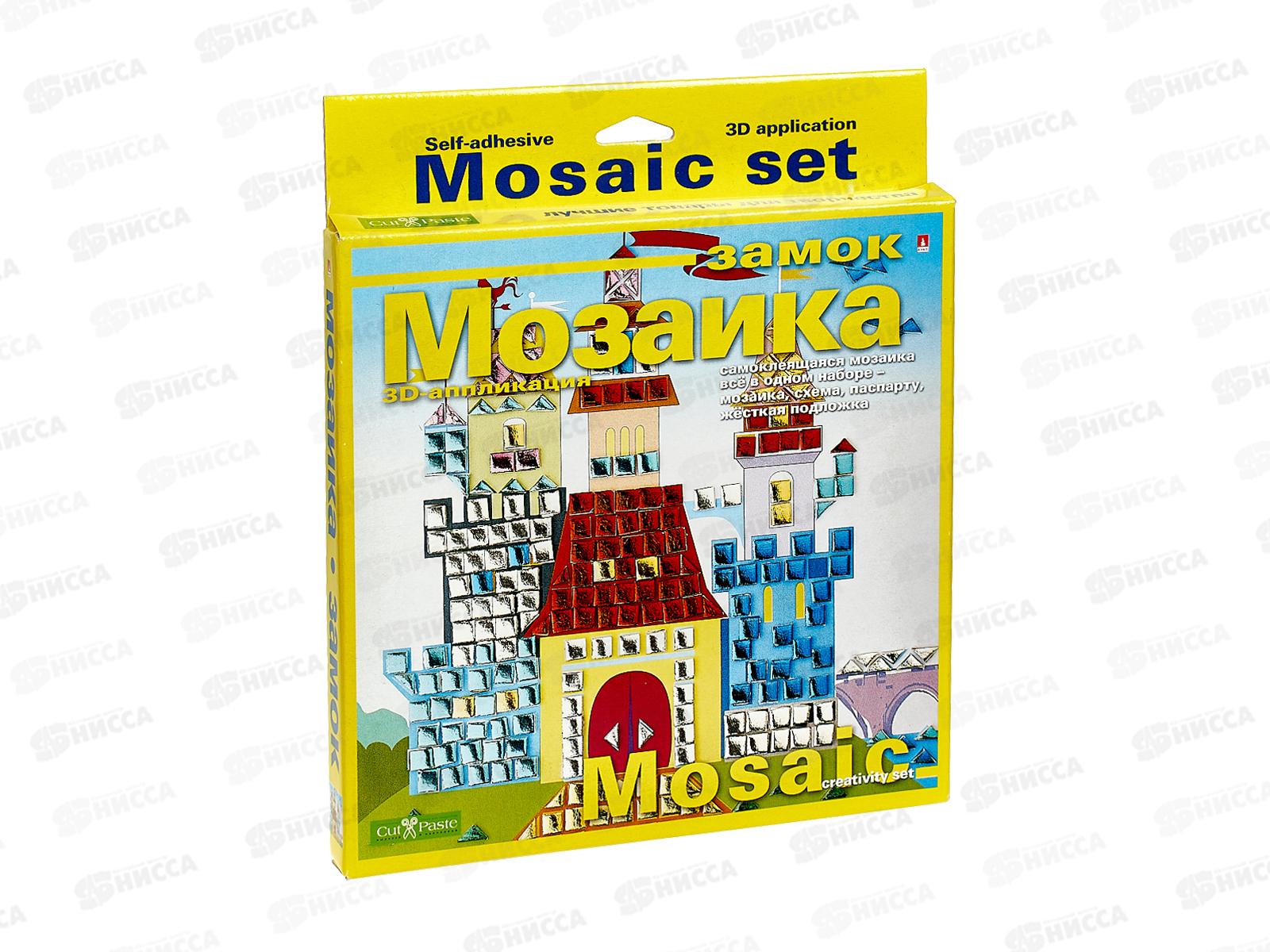 Набор декор мозаика АЛЬТ №7 Замок, 2-086/07