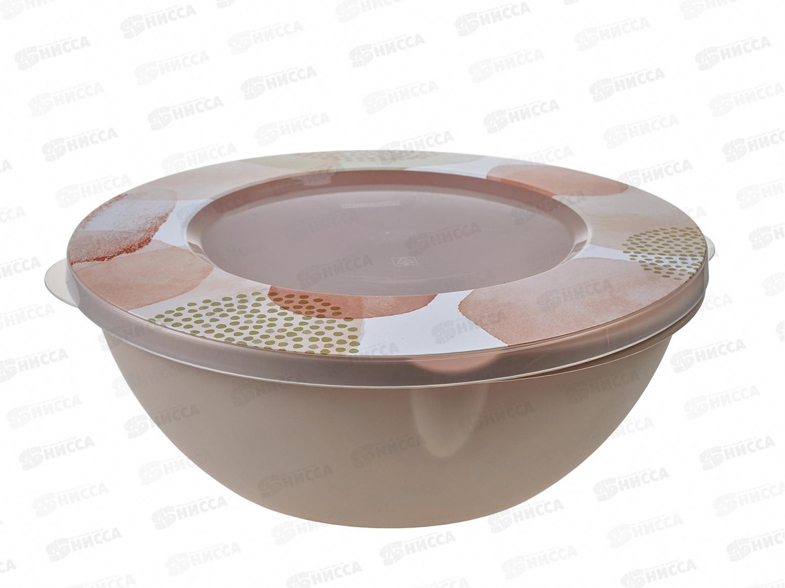 Миска 5л &quotPlast Team&quot с крышкой персиковая карамель РТ107611591 *15