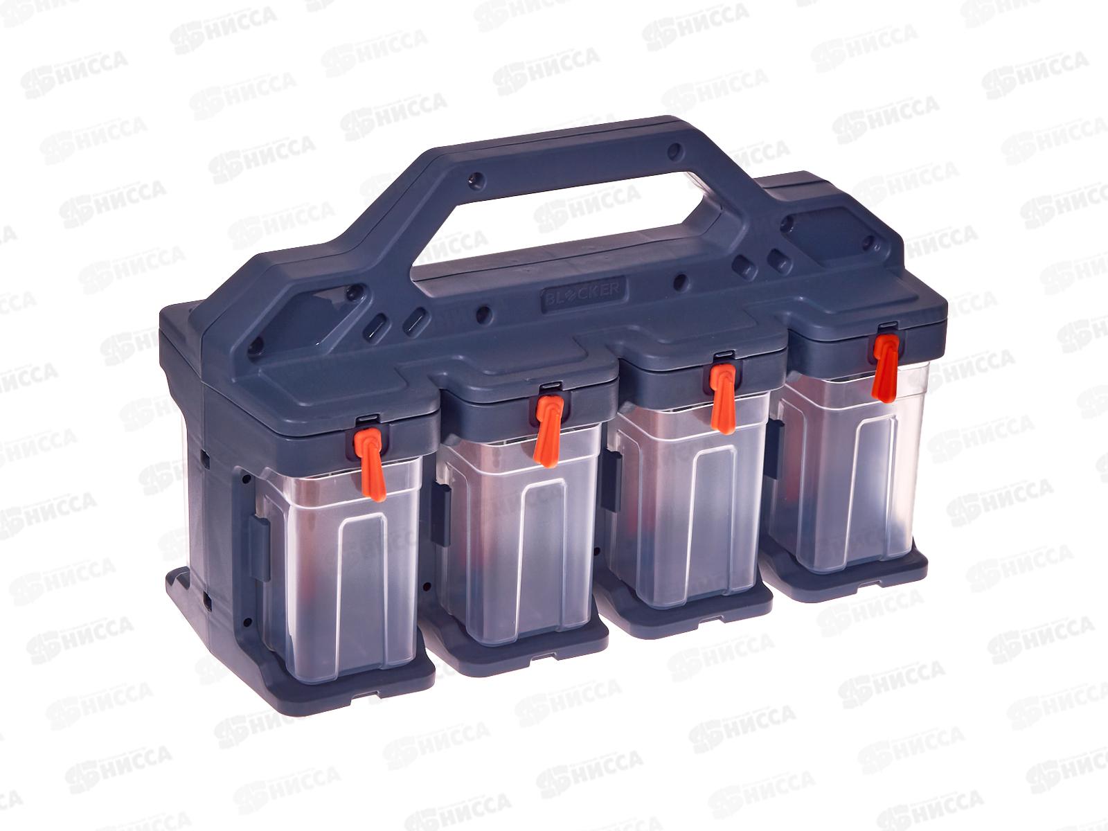 Органайзер для мелочей &quotBlocker Expert&quot  BR394912026