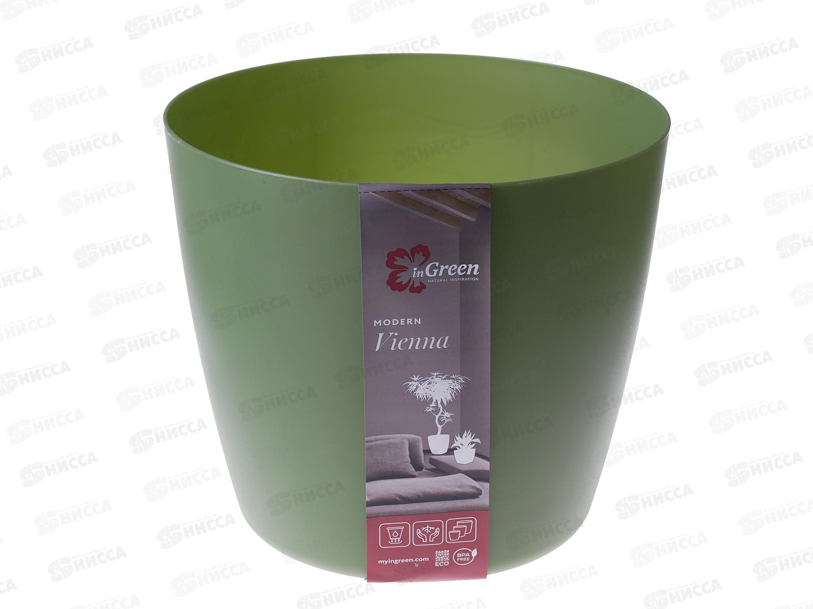 Горшок для цветов  &quotInGreen Vienna&quot 5л круглый оливковый IG680110013 *6