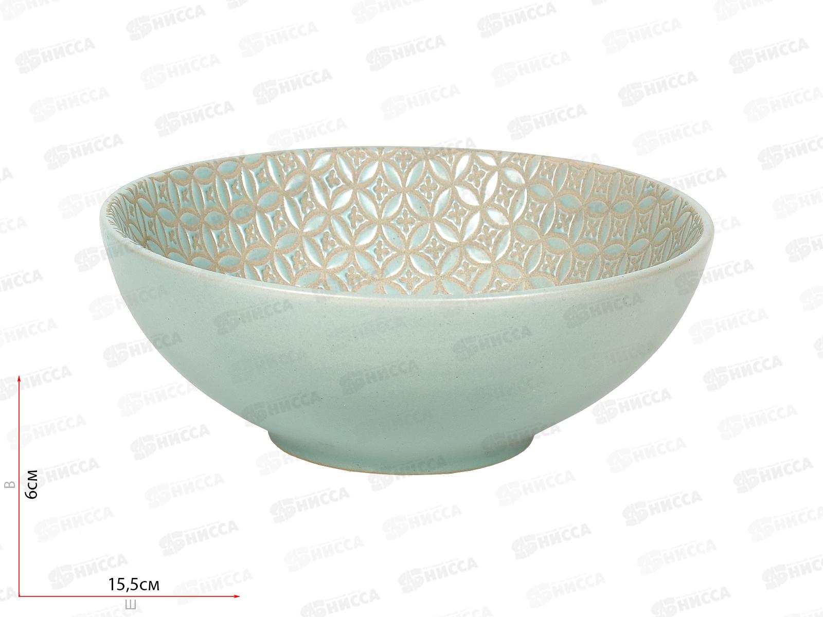 Салатник Soho 15см DM8003