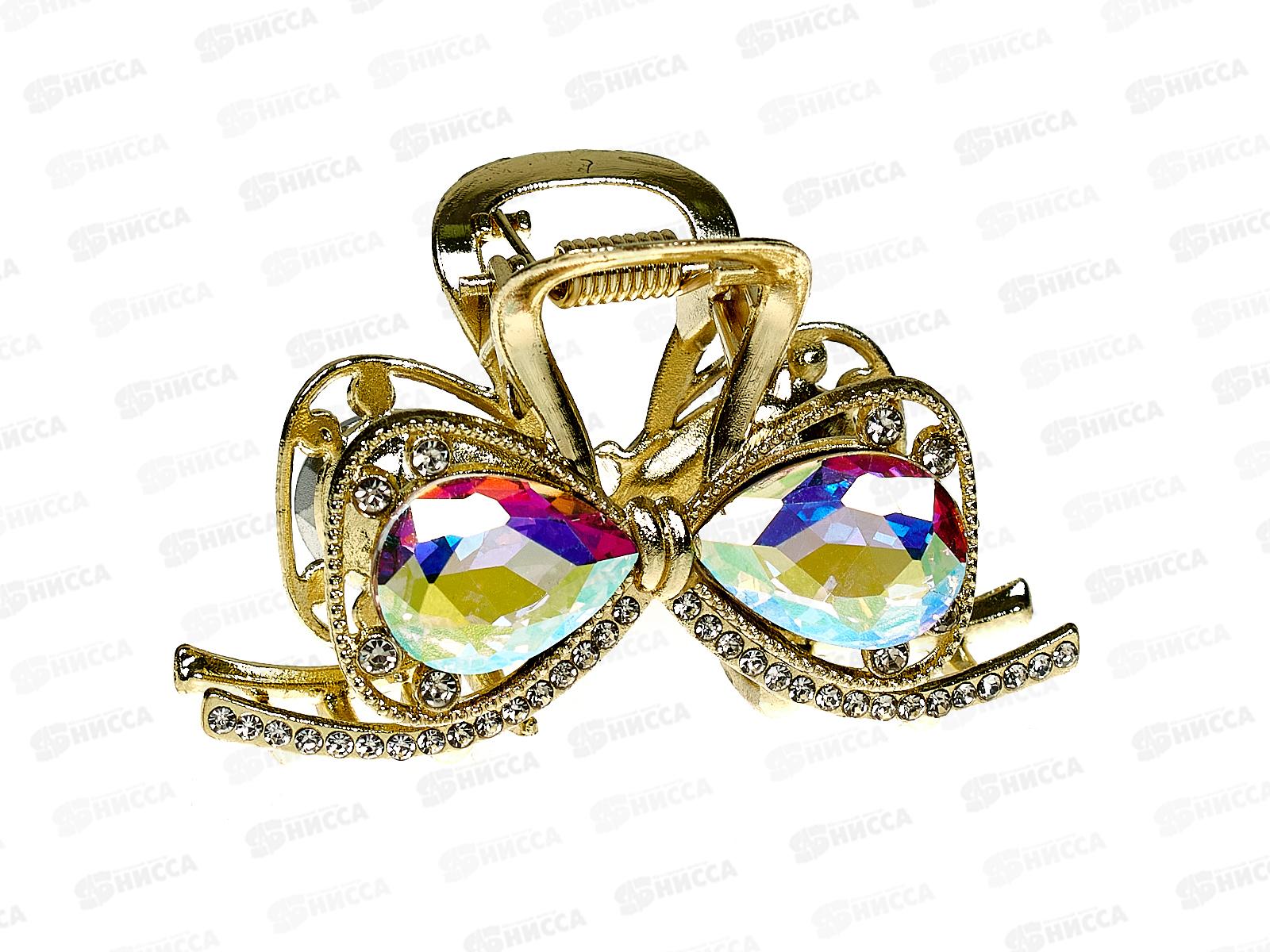 Краб металлический 7см. стразы,цветной камень №8324