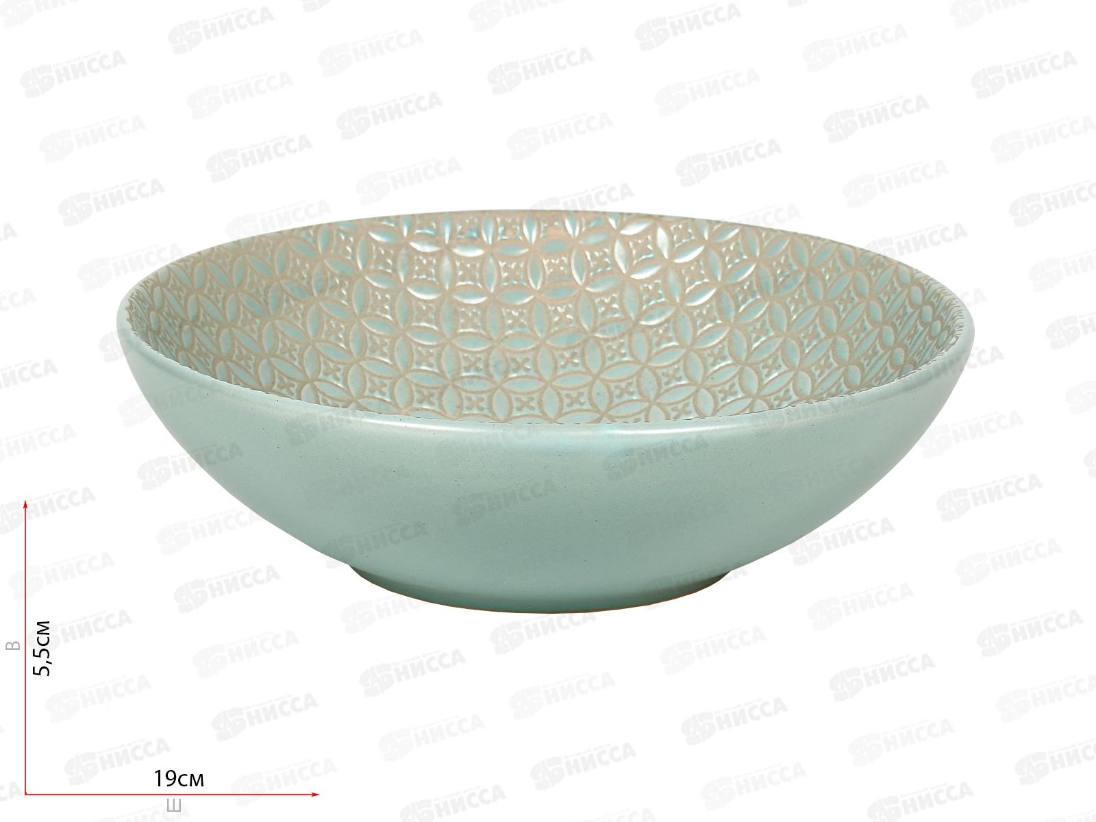 Тарелка суповая Soho 18см DM8001