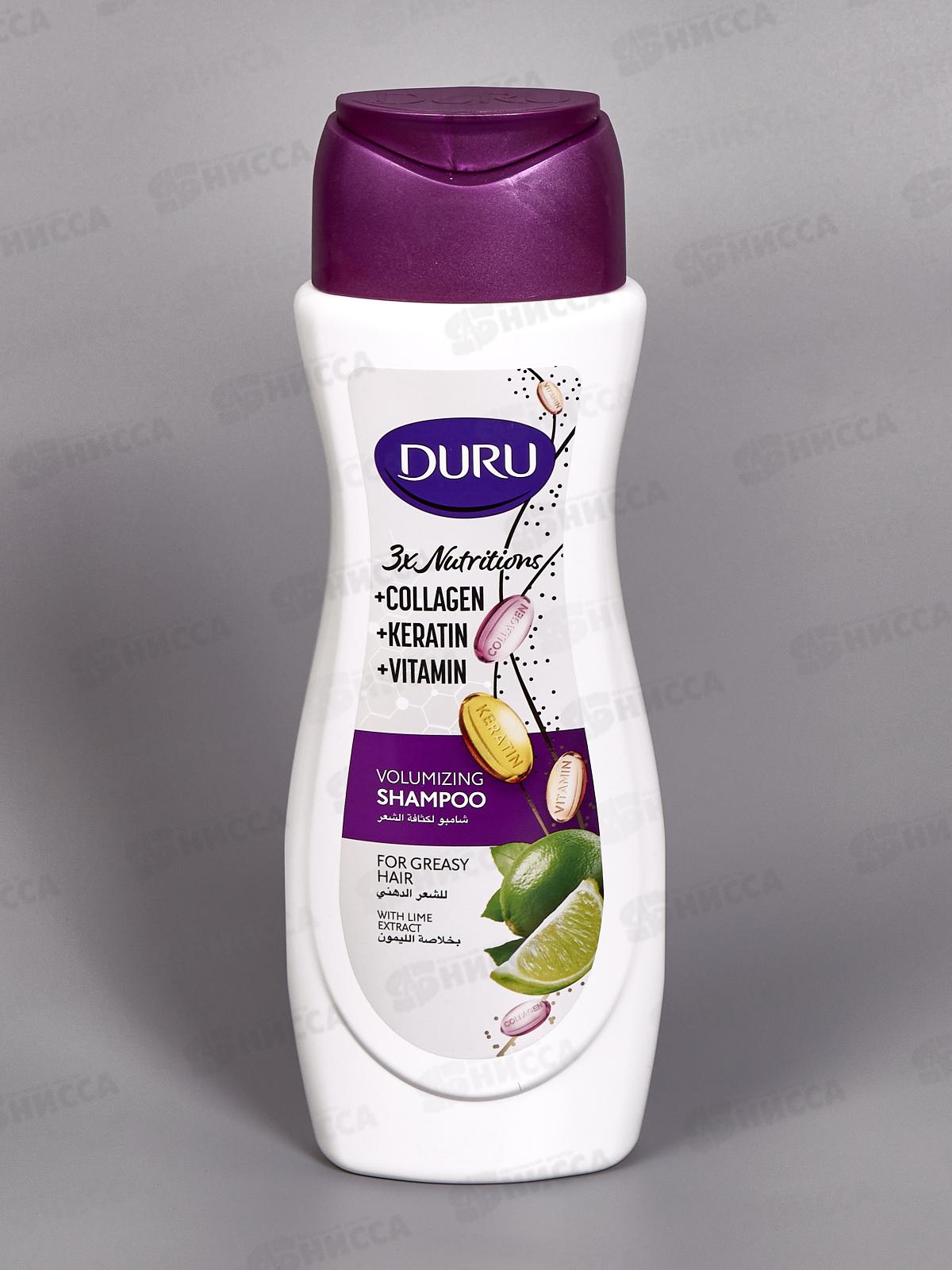 ДУРУ шампунь Для жирных волос с экстрактом Лайма, 600мл *12