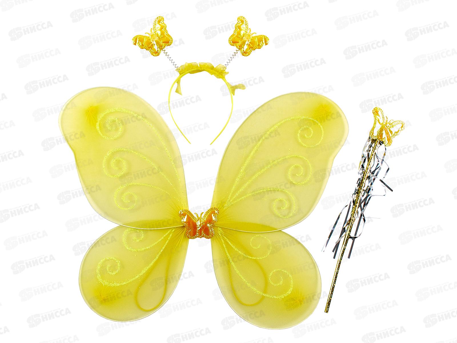 Набор карнавальный &quotНежная принцесса&quot желтый 776-491